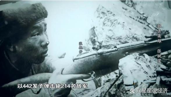 抗日之幽灵狙击手
