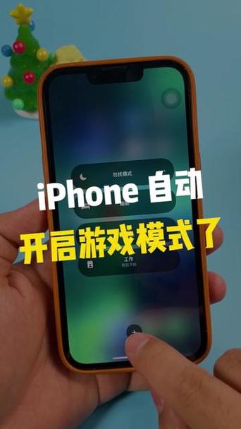 怎么开启游戏模式?