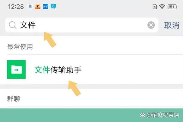 恢复qq收藏