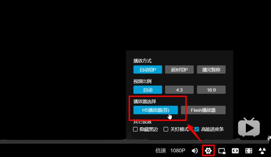 手机怎么解除b站区域限制
