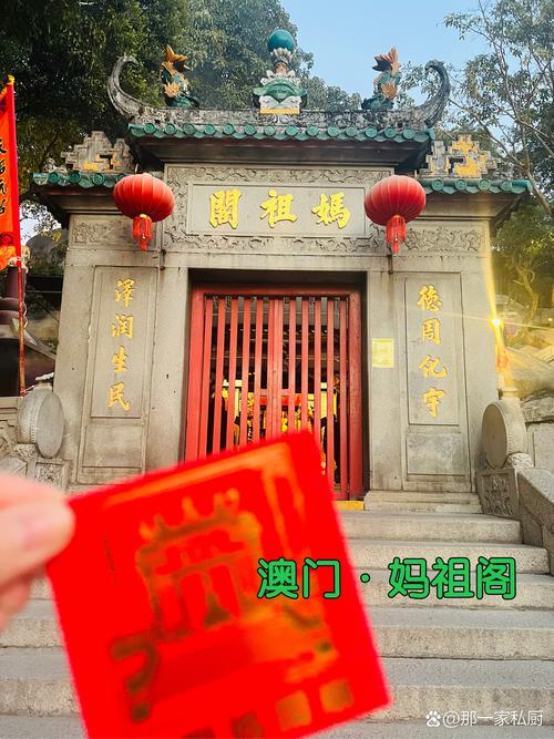 祖仙!笔趣阁