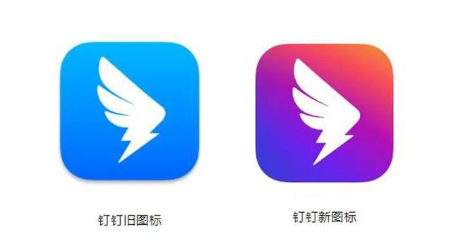 两个孩子可以共用一个钉钉吗