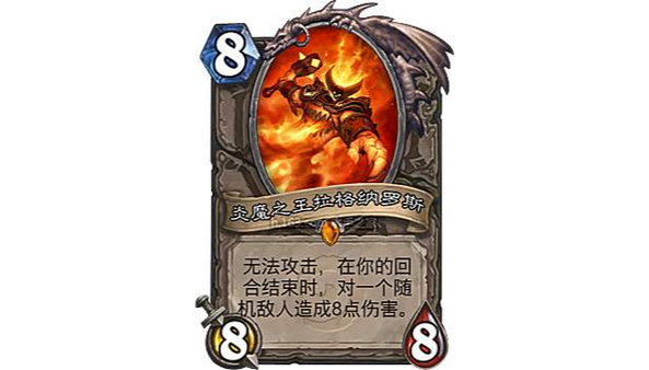怀旧服大螺丝第二仇恨