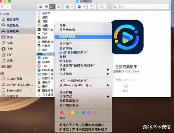 苹果升级后怎么删除app