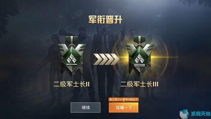 和平精英框架最新版
