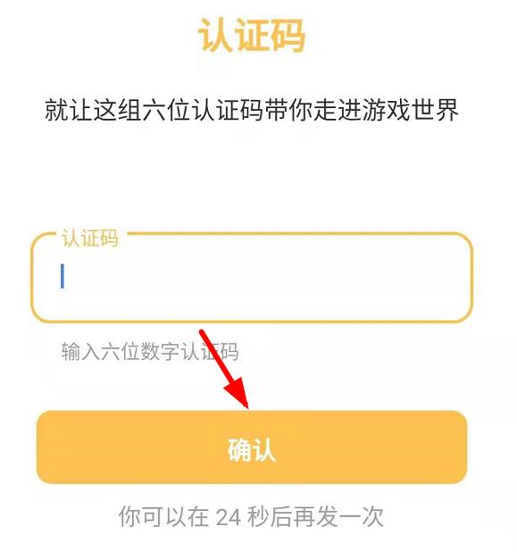 bee蜜蜂挖矿最新版本
