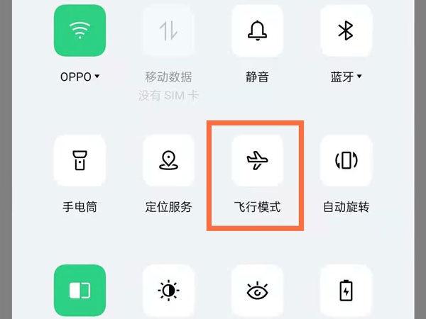 oppo飞行模式在哪里开启
