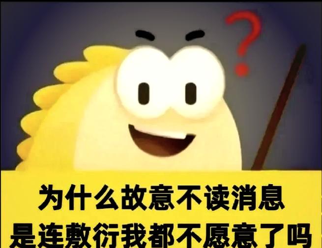 闲鱼买家已付款但卖家不卖了