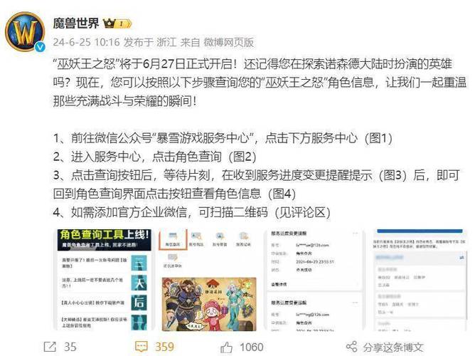 魔兽世界试玩账号可以交易吗