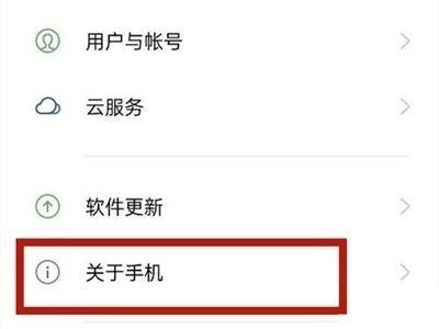 oppo开启开发者模式