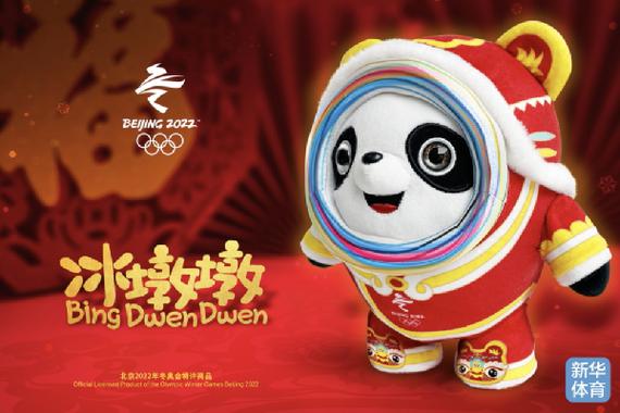 新春版