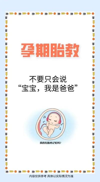 不胎教对胎儿有影响吗