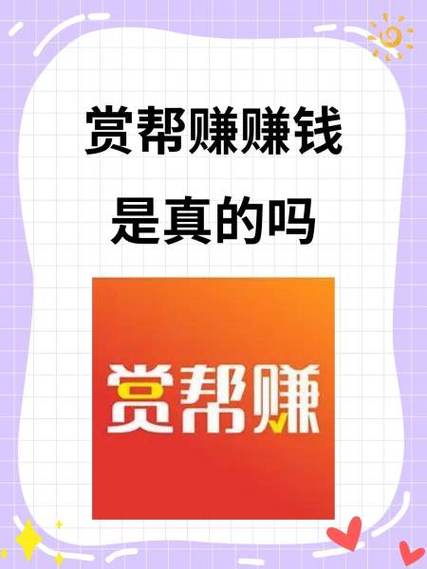 云帮任务靠谱吗