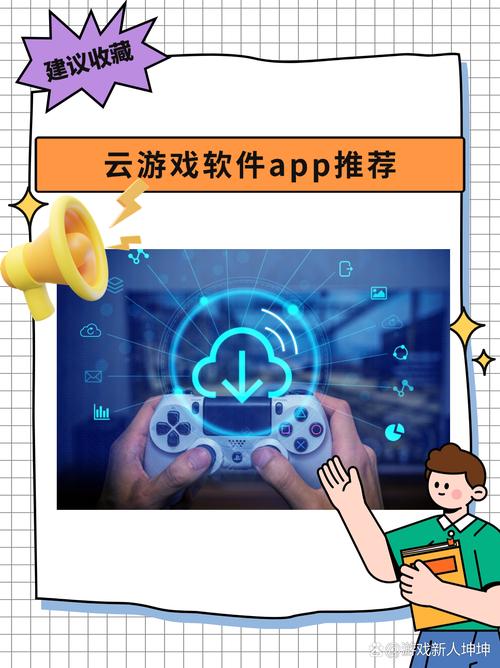 Todesk云游戏官网