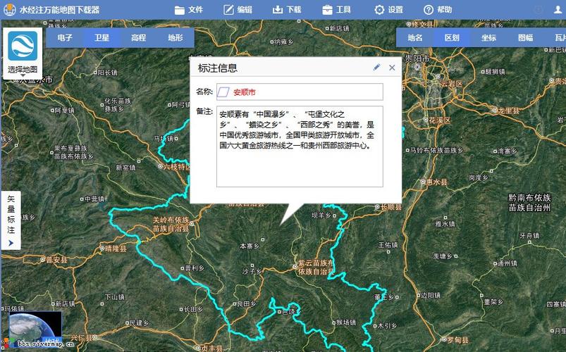 谷歌地图离线地图包