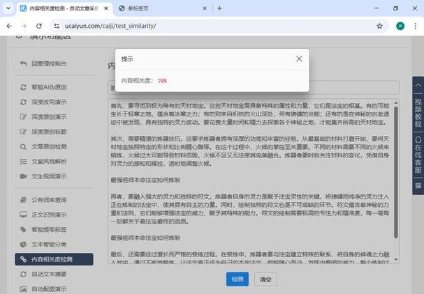 复制别人视频怎么弄成自己原创