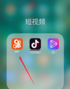 快手自己挂商品怎么弄