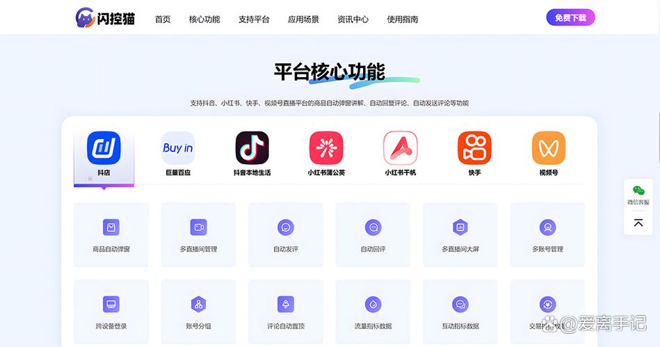 小红书博主可以删除别人的评论吗