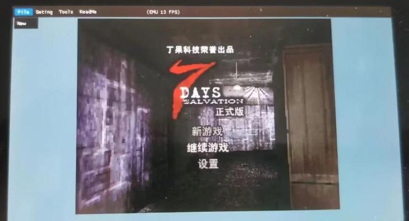 psv模拟器游戏资源