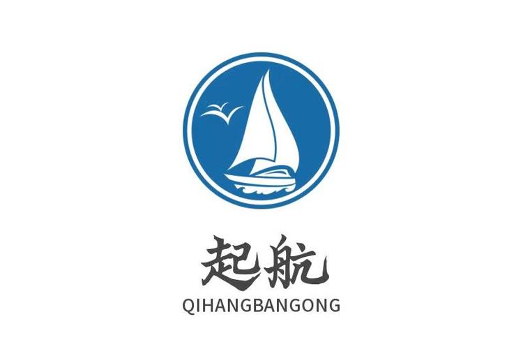 起航集团有限公司