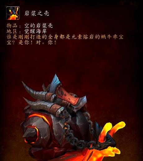魔兽世界商城坐骑几级可以骑
