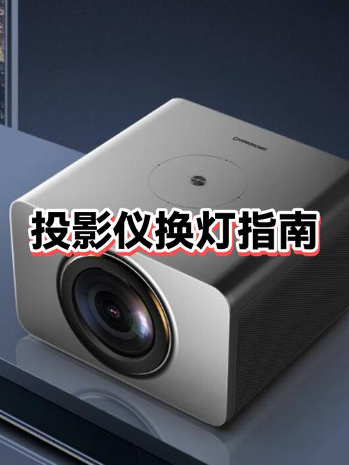 投影仪解锁步骤