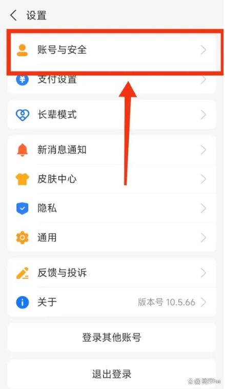 支付宝如何申请多个账号