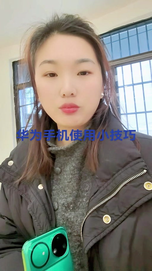nova15截屏设置在哪里
