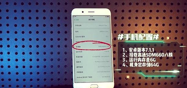 oppo手机屏幕触摸失灵怎么办