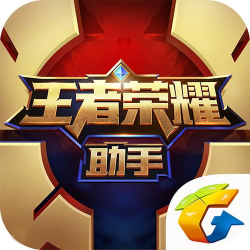 王者营地怎么复制别人的游戏ID