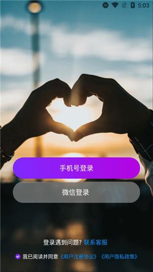 觅恋交友是真的吗