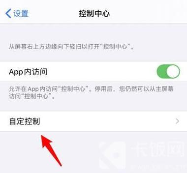 iphone掉帧怎么解决