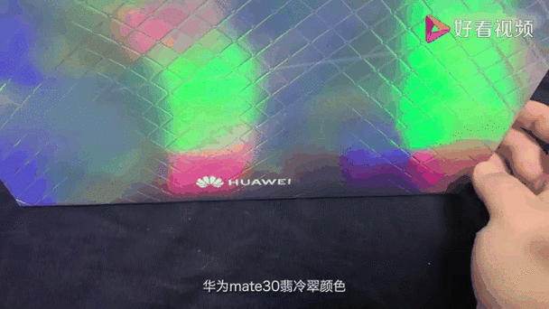 华为mate30桌面小圆圈