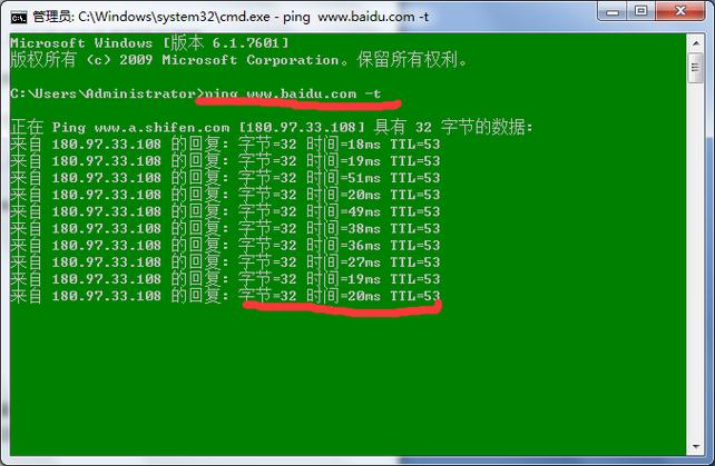 网络延迟20ms慢吗