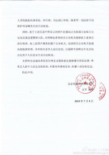 身份证信息被泄露怎么处理