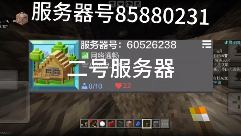 我的世界网易邮箱账号