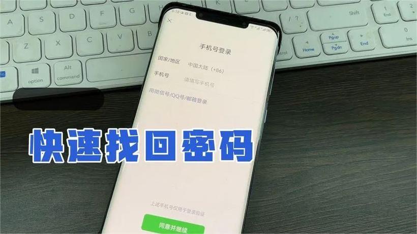 忘记密码如何恢复手机出厂设置?