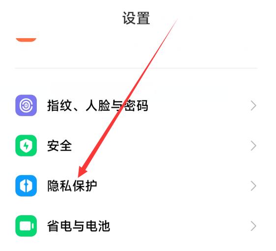 什么是拨打电话权限