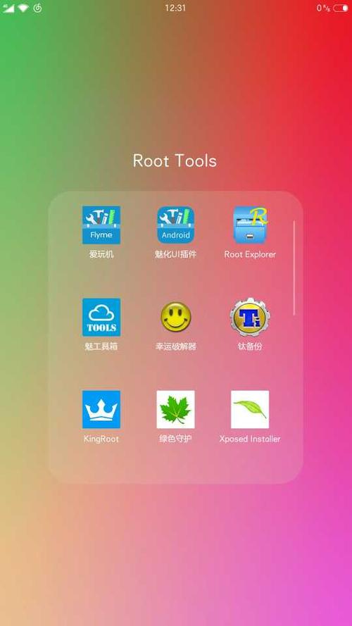 魅族固件下载站