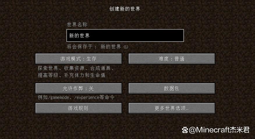 我的世界1.20更新了什么东西