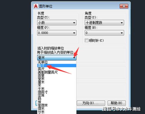 cad打印如何调整横向和竖向