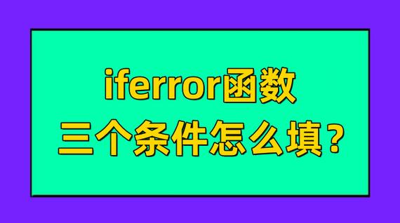 出现次数函数