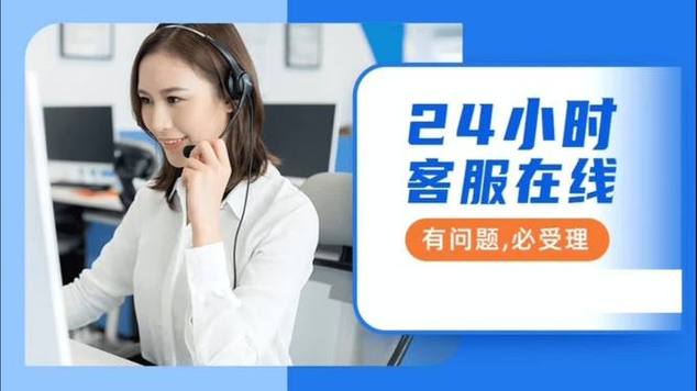 空调维修电话上门服务电话