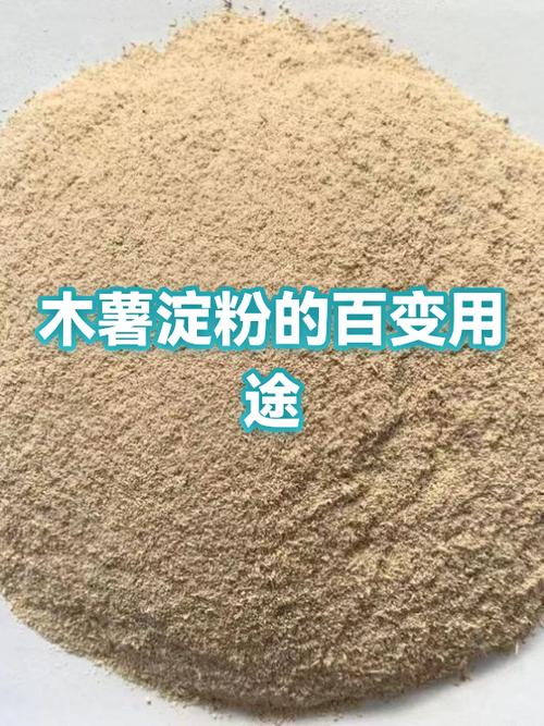 木薯淀粉生产厂家的联系电话