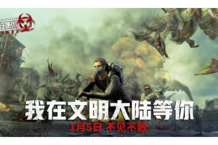 王牌战争:文明重启人工客服