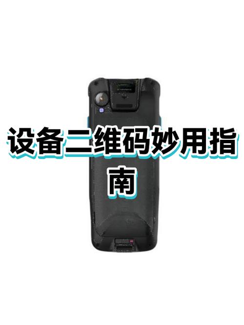 获取设备码失败是什么意思
