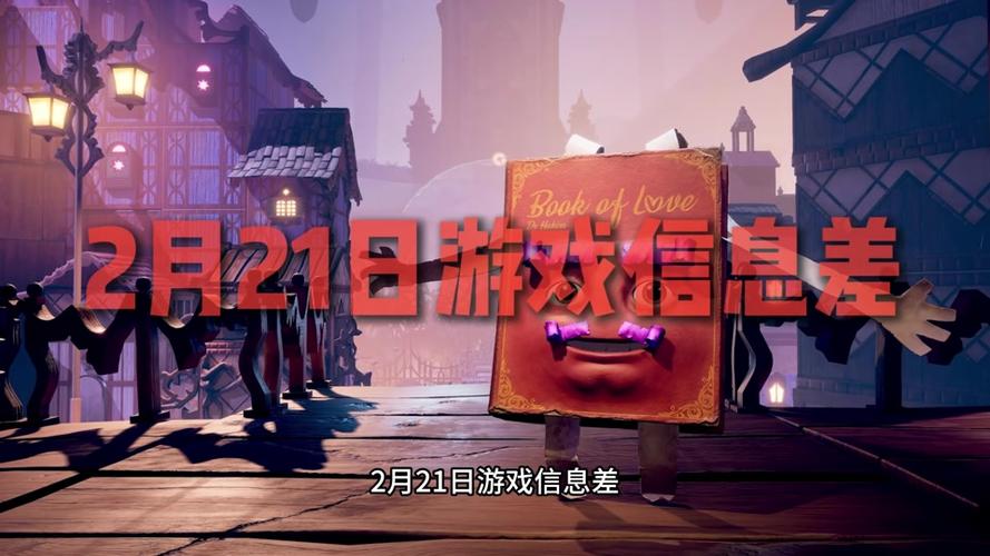 双人成行下次什么时候打折
