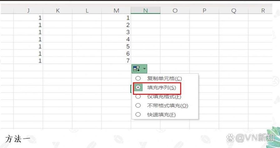 excel表如何取消格式