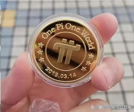 pi币在哪个交易所可以买到