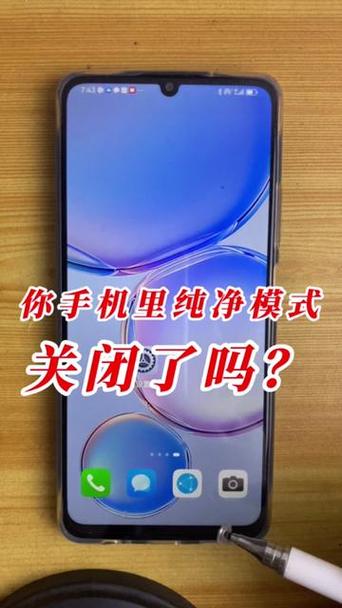 oppo纯净模式开启方法